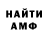 Кетамин VHQ Mr Uppi