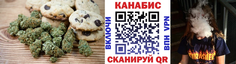 Купить  Аргун  Еда ТГК конопля 