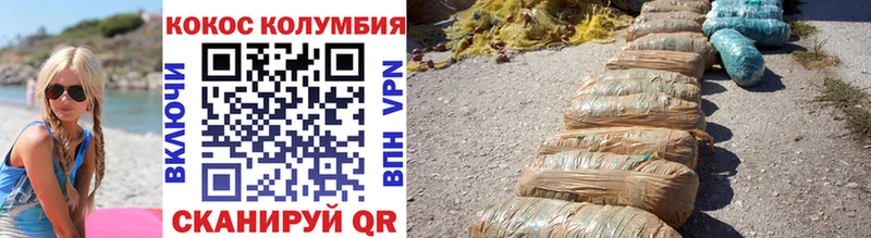 Купить закладки  Аргун  Кокаин Эквадор 