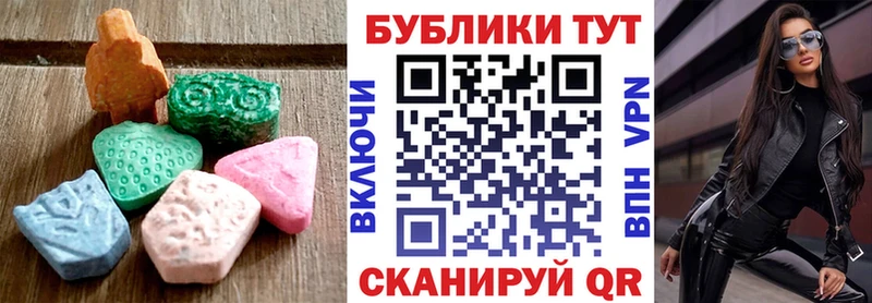 Купить где  Аргун  Ecstasy Дубай 