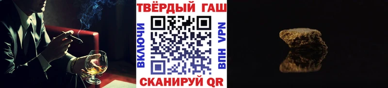 ГАШ гарик Купить Аргун