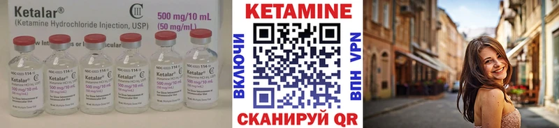 Купить закладки  Аргун  Кетамин ketamine 