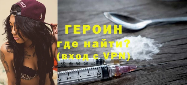 герыч Краснослободск