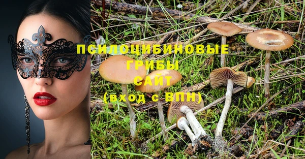 альфа пвп VHQ Красноперекопск