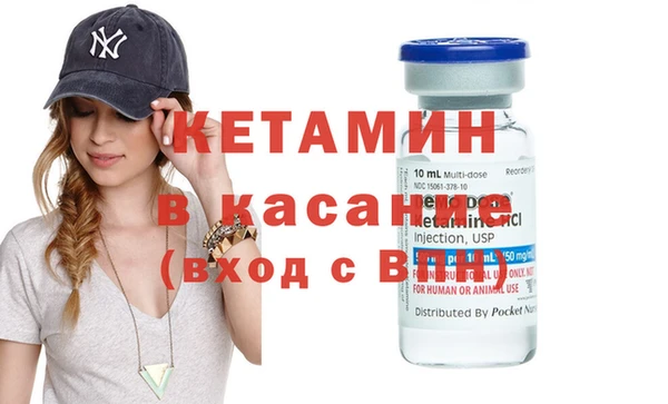 бутик Куйбышев