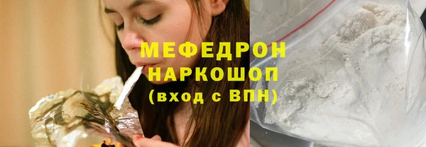 меф VHQ Краснотурьинск