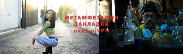 герыч Краснослободск