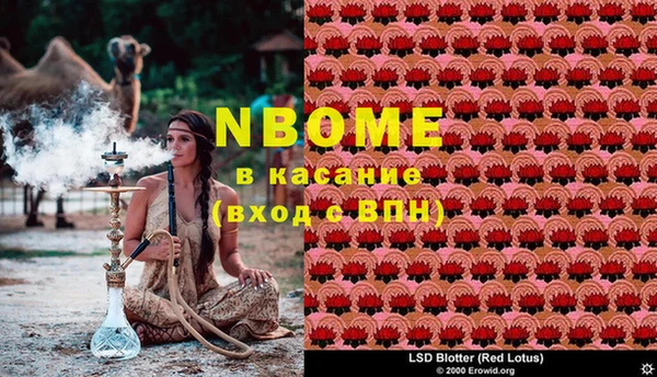мескалин Лихославль