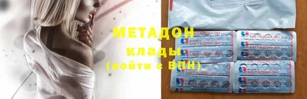 меф VHQ Краснотурьинск