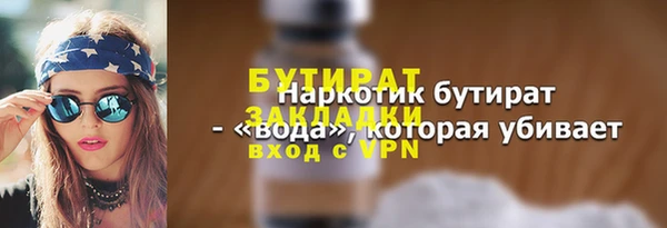 герыч Краснослободск