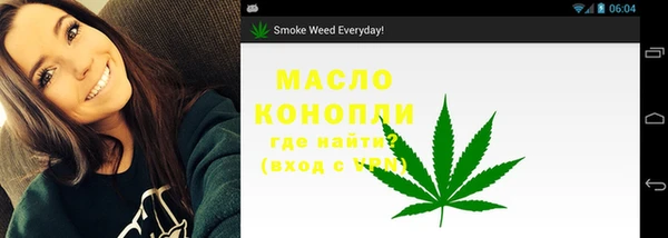 альфа пвп VHQ Красноперекопск