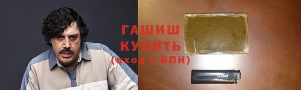 альфа пвп VHQ Красноперекопск