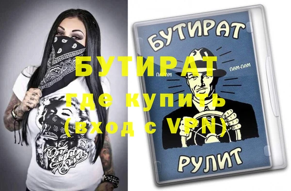 меф VHQ Краснотурьинск