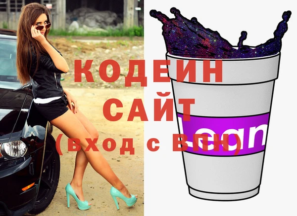 герыч Краснослободск