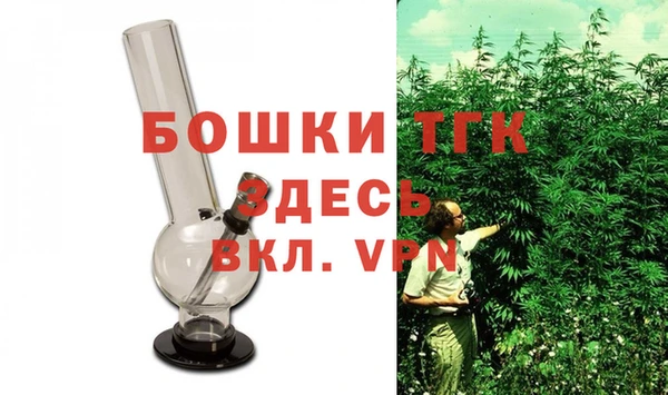 бутик Куйбышев