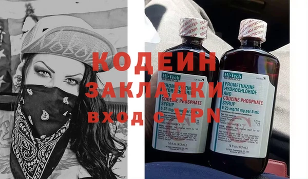 альфа пвп VHQ Красноперекопск