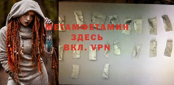 меф VHQ Краснотурьинск