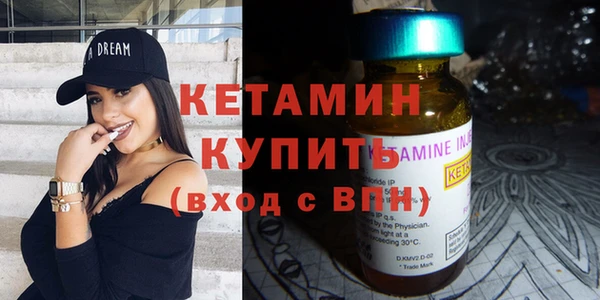 бутик Куйбышев