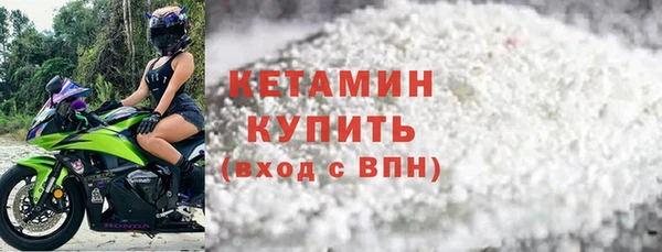 герыч Краснослободск