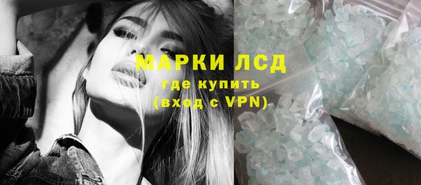 бутик Куйбышев