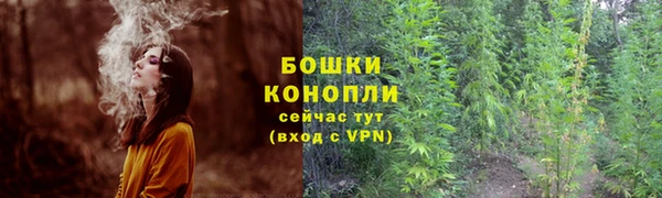 альфа пвп VHQ Красноперекопск
