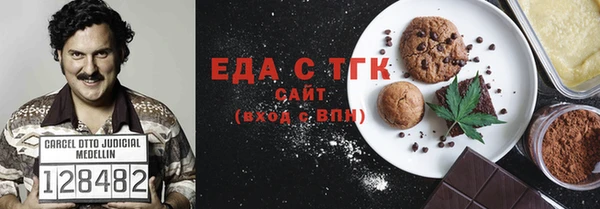 бутик Куйбышев