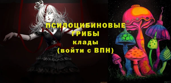 альфа пвп VHQ Красноперекопск