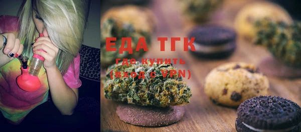 бутик Куйбышев