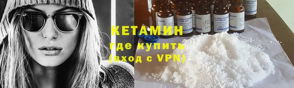 альфа пвп VHQ Красноперекопск