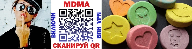 Купить закладки  Аргун  MDMA молли 