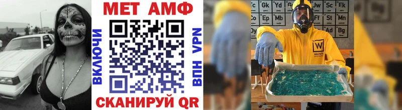 Купить где  Аргун  Первитин Декстрометамфетамин 99.9% 