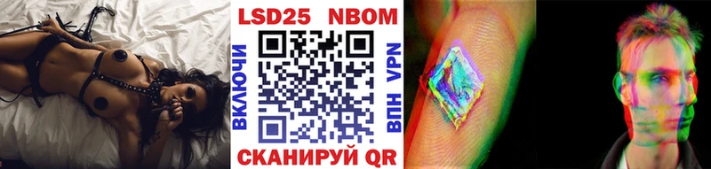 Марки NBOMe 1500мкг  Купить где  Аргун 