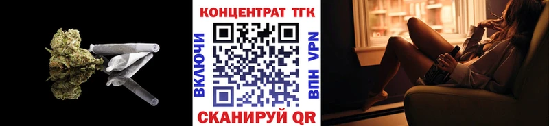 Купить закладки  Аргун  ТГК вейп с тгк 